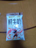 每日鲜语蒙牛透明小白袋鲜牛奶180ml*12/箱巴氏杀菌鲜牛奶 实拍图