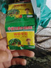 辣椒疫病清黄化炭疽黄叶枯萎根腐灰霉软腐病毒辣椒专用微生物菌剂 30袋【壮枝绿叶+促花促果】 实拍图