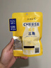 草原红牛芝士三角奶酪 内蒙古特产休闲办公室追剧零食奶酪奶酥 原味48g*1袋 实拍图