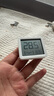 小米米家智能温湿度计3mini 家用车内高精度温度显示器智能联动高续航迷你便携 白色 实拍图