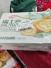 达利园瑞士卷草莓味720g礼盒装学生充饥零食点心(新老包装随机发货) 实拍图
