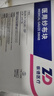 振德 医用纱布块一次性无菌气切纱布块气管垫V开口纱布片V型 200片 实拍图