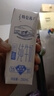 蒙牛特仑苏低脂纯牛奶部分脱脂250ml×16盒(3.6g优质乳蛋白)礼盒装 实拍图