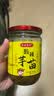 乡格栗林酸辣芋苗芋头梗芋荷酸菜酸笋咸酸辣芋苗酸下饭菜广西特产开盖即食 酸辣芋苗500克瓶 实拍图