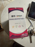 善存复合维生素多种b族男女维ce烟酰胺维d3锌硒钙烟酰胺营养包组合装 实拍图