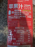 1号会员店（One's Member）100%NFC苹果汁 果蔬汁饮料 水果榨的纯果汁 1L*2 实拍图