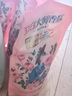 立白大师香氛洗衣液 100g袋装 持久留香玫瑰花香 柔顺护衣旅行装 实拍图