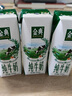 伊利金典纯牛奶整箱 250ml*16盒 3.6g乳蛋白 礼盒装 实拍图