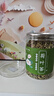 陈一凡 荷叶茶 荷叶颗粒纯荷叶无添加泡水喝花草茶罐装200g 【买2送1】 实拍图