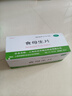 信谊 食母生片 0.2g*80片    消化不良 防治维生素B族缺乏食欲缺乏 10瓶 实拍图