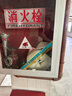 腾驰 消防水带8-65-25水龙带农用浇水管消防栓器材 25m水带+接扣 实拍图