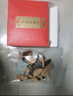 陳李濟茗茶广府致味新会老陈皮40g五年足年陈化盒装送礼 实拍图