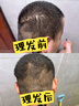 奥克斯（AUX）剃头理发器雕刻油头推剪成人儿童电推子光头神器电动理发推子修边电推剪理发工具鬓角修剪器X3-1 实拍图