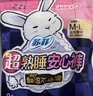 苏菲超熟睡兔子安心裤加量装M~L码13条 少女安睡裤自营官方旗舰店 实拍图