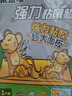 鼠道难 粘鼠板超强威力大号加厚灭鼠商家用老鼠强力贴捕老鼠粘鼠板10片 实拍图