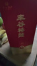 丰谷酒王特曲6  52度浓香型白酒 聚会自饮宴请白酒礼盒 单瓶500mL 实拍图