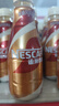 雀巢（Nestle）【虞书欣推荐】即饮咖啡 丝滑拿铁焦糖口味 咖啡饮料 268ml*15瓶 实拍图