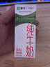 蒙牛特仑苏低脂纯牛奶部分脱脂250ml×16盒(3.6g优质乳蛋白)礼盒装 实拍图