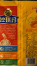 徐福记经典鸡蛋沙琪玛传统蛋糕526g/袋老式糕点早餐面包 实拍图