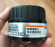 欧莱雅男士哑光塑型发泥发蜡发膏发胶造型持久定型70g 实拍图
