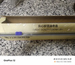 京东京造 保鲜膜食品级大号 耐高温滑刀式 送切割器【150米×30cm】 实拍图