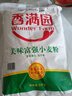 香满园 面粉 中筋粉 美味富强小麦粉 10斤 包子饺子馒头饼手擀面 实拍图