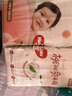 好奇（Huggies）铂金装纸尿裤NB84片(5kg以下)新生儿小号婴儿尿不湿小桃裤超薄 实拍图