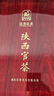 泾渭茯茶黑茶 过节礼盒 咸阳茯茶 陕西特产 金花茯砖茶 陕西官茶1kg 实拍图