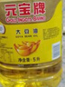 金龙鱼 食用油  精选大豆油5L（新老包装随机发货） 实拍图