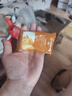 隆力奇蛇胆硫磺多效沐浴皂液抑菌除螨液体香皂洗脸洗头沐浴男女通用 实拍图
