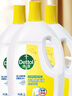 滴露（Dettol）衣物消毒液 柠檬 3L*3瓶 杀菌除螨内衣儿童衣物除菌可配洗衣液 实拍图