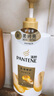 潘婷护发素修护氨基酸乳液修护750G养发洗护滋养 实拍图