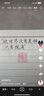 冰肤之萃芦荟胶舒缓保湿凝胶补水保湿晒后呵护凝胶男女面部滋润身体嫩肤 芦荟凝胶300gx2盒· 实拍图