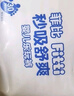 菲比Fitti秒吸舒爽乐玩裤XXXL56(17kg以上)加加加大码裤型柔薄干爽 实拍图