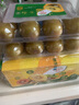 佳沛（zespri）新西兰  阳光金奇异果16粒礼盒经典果单果约 77-103g 水果 猕猴桃 实拍图