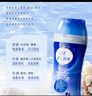 纺优美除菌衣物留香珠150g  香氛洗衣香珠家用护衣 留香112天 实拍图