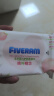 五羊（FIVERAMS）湿纸巾湿巾小包便携出行 护肤柔湿巾10抽×36包 含桃叶精华 实拍图