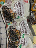 金刚山辣白菜韩国泡菜朝鲜延边韩式下饭菜 酱茄子干辣椒245g*3袋 实拍图