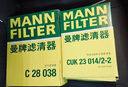 曼牌（MANNFILTER）空调滤芯滤清器CUK26009/26069宝来高尔夫8迈腾B8途观L朗逸帕萨特 实拍图