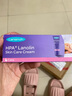 兰思诺（LANSINOH）乳头膏羊脂膏孕妇乳头霜哺乳皲裂滋润羊毛脂膏40ml装 实拍图