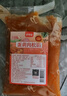 鲜窝窝 蛋黄肉松馅450g 月饼麻薯肉松小贝蛋黄酥粽子面包馅料烘焙原料 实拍图