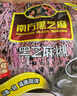 南方黑芝麻无糖黑芝麻糊1000g/袋 家庭早餐必备 【新老包装随机发货】 实拍图
