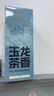 花栖之谷香薰卧室香氛客厅室内持久留香厕所除异味家用空气清新剂 实拍图