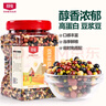 北纯 豆浆豆2.5斤/罐（豆浆原料 黄豆 黑豆 红豆 红花生米 东北杂粮） 实拍图