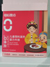大希地母后恩点干净配料天然香辛料儿童整切菲力SGS无抗牛排400g 8-11片 实拍图