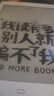 JDRead联名款MEEBOOK P78青春版电纸书7.8英寸阅读器 高清墨水屏电子书 安卓11开放系统 300PPI  实拍图