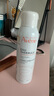 雅漾（Avene）舒泉调理喷雾150ML 定妆补水保湿 爽肤水化妆水 护肤中喷礼物 实拍图