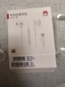 华为原装Type-c耳机有线mate70pro 60 50 40 30 pura70p60p50p40 nova9 10 11 12 13手机适用荣耀苹果 华为Type-C接口【白色】全国联保 实拍图