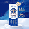 来思尔（LESSON）摩菲水牛纯牛奶200ml*12盒 7.6g乳蛋白大理牧场中秋送礼礼盒 实拍图