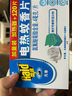 雷达（Raid）电蚊香片 120片+无线加热器 无香型 防蚊虫 超市同款 实拍图